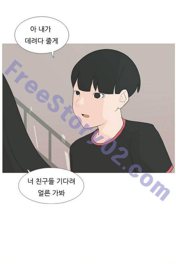 연놈 80화 56