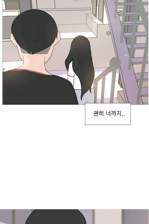 연놈 80화 58