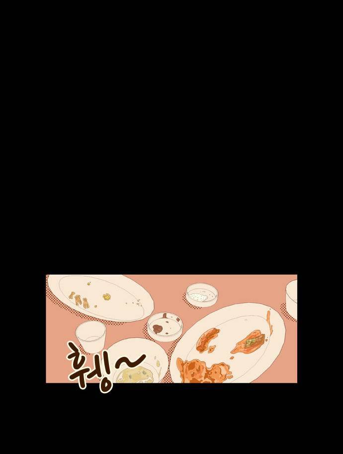 결계녀 9화 8