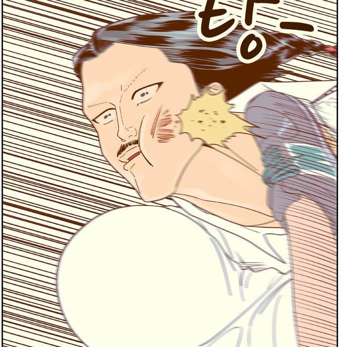 결계녀 29화 8