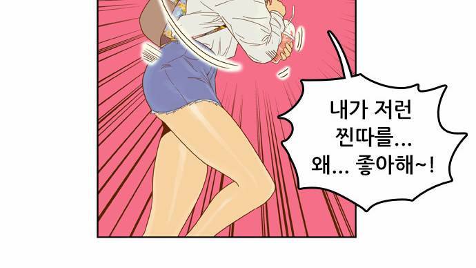결계녀 39화 6