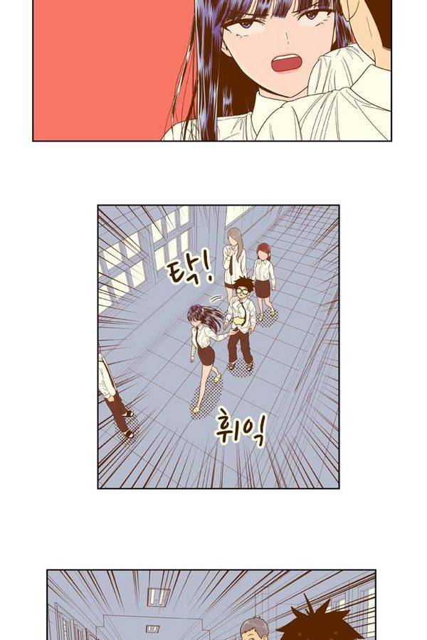 결계녀 49화 6