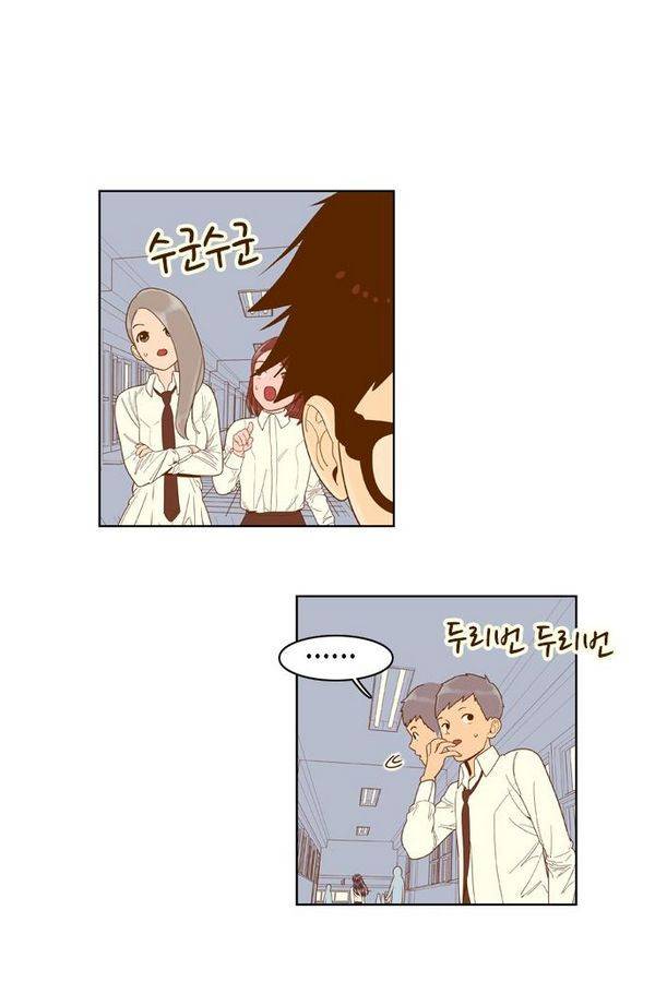 결계녀 49화 8