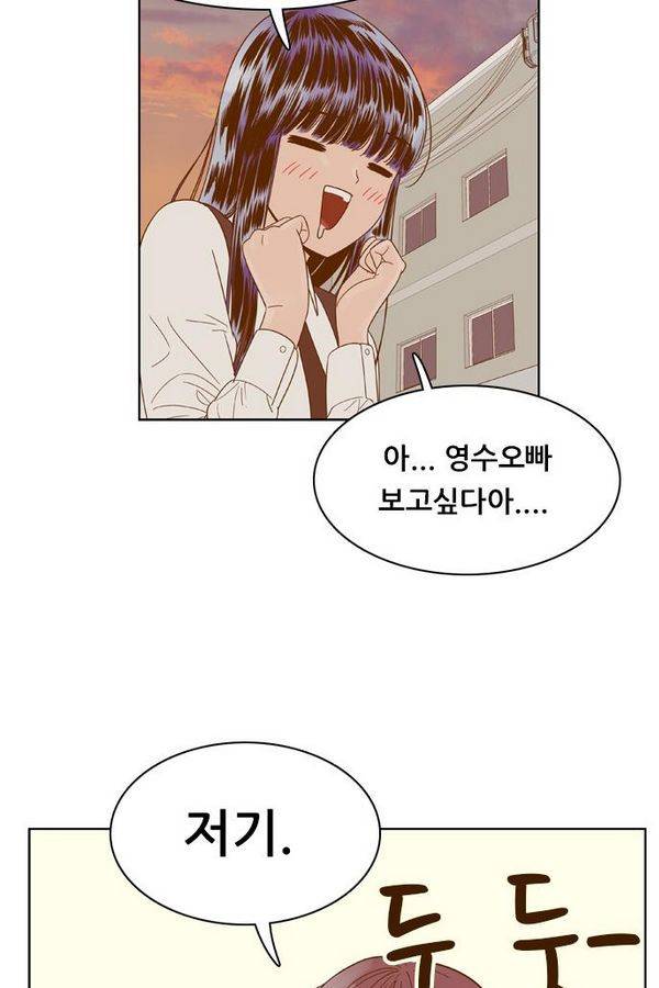 결계녀 58화 8