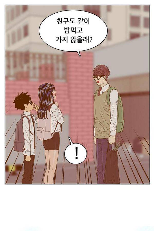 결계녀 58화 12