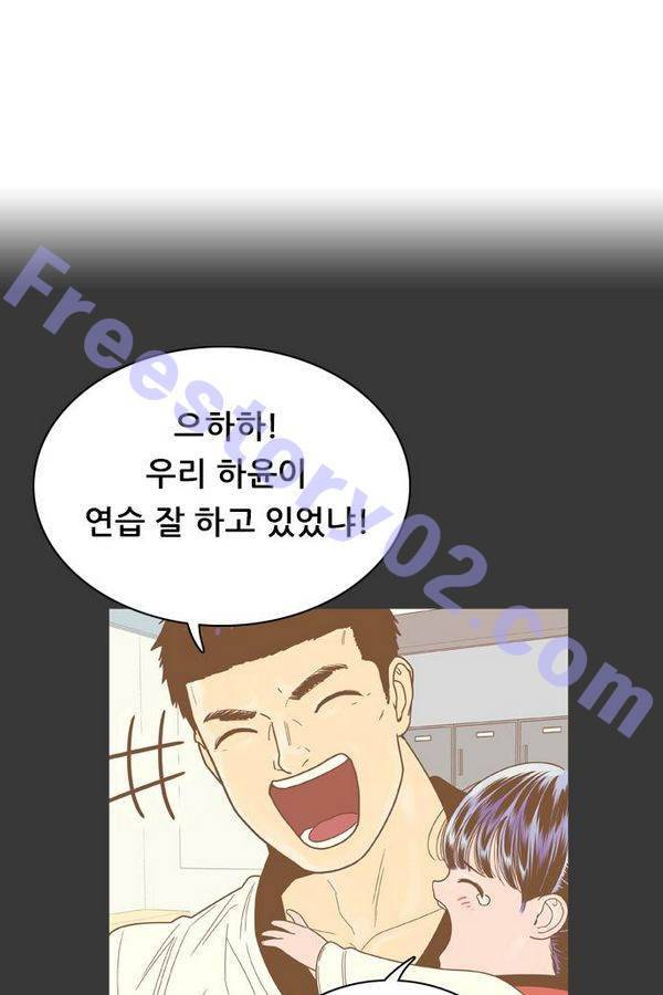 결계녀 68화 6