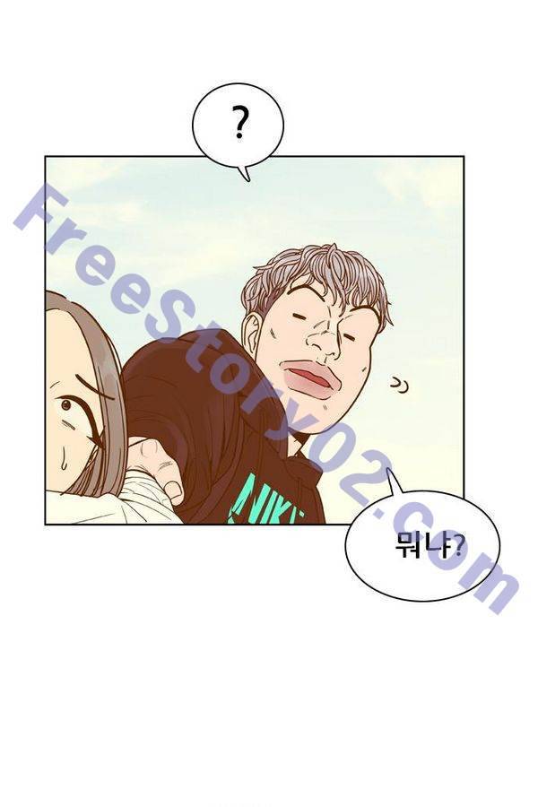 결계녀 78화 1
