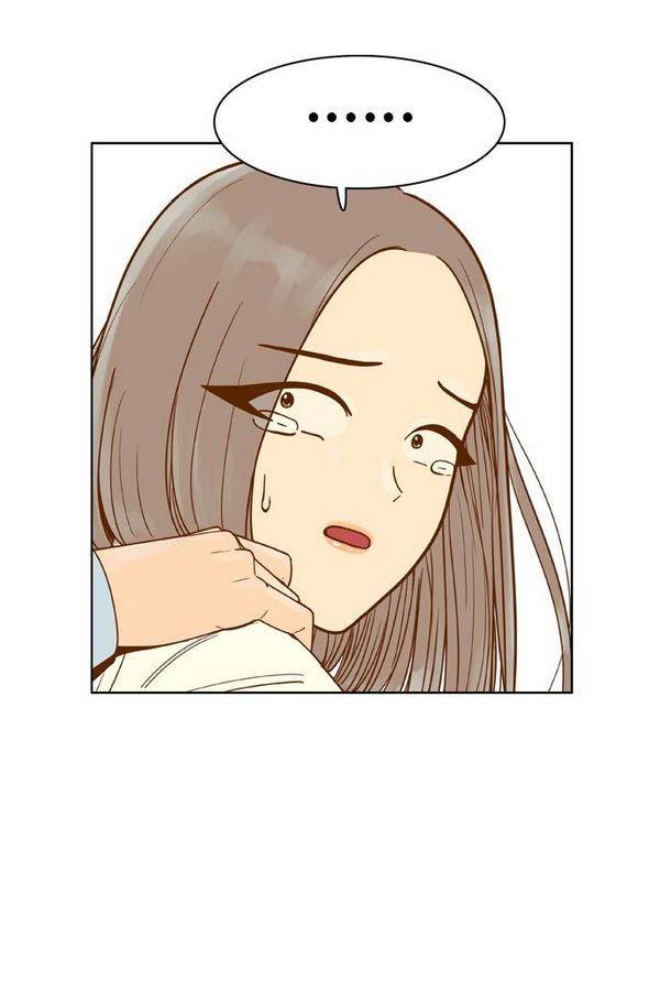 결계녀 78화 4