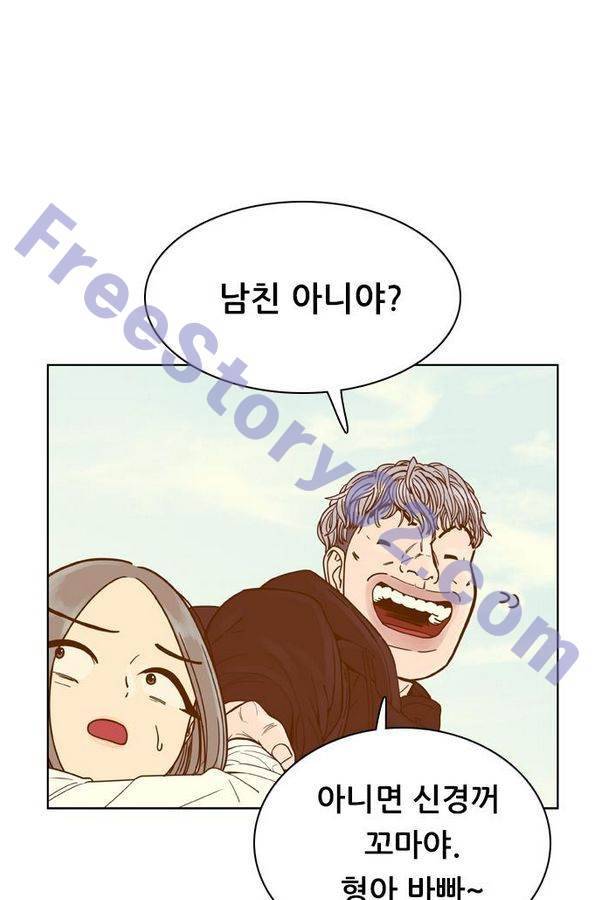 결계녀 78화 6
