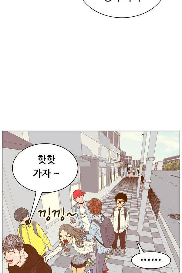 결계녀 78화 7