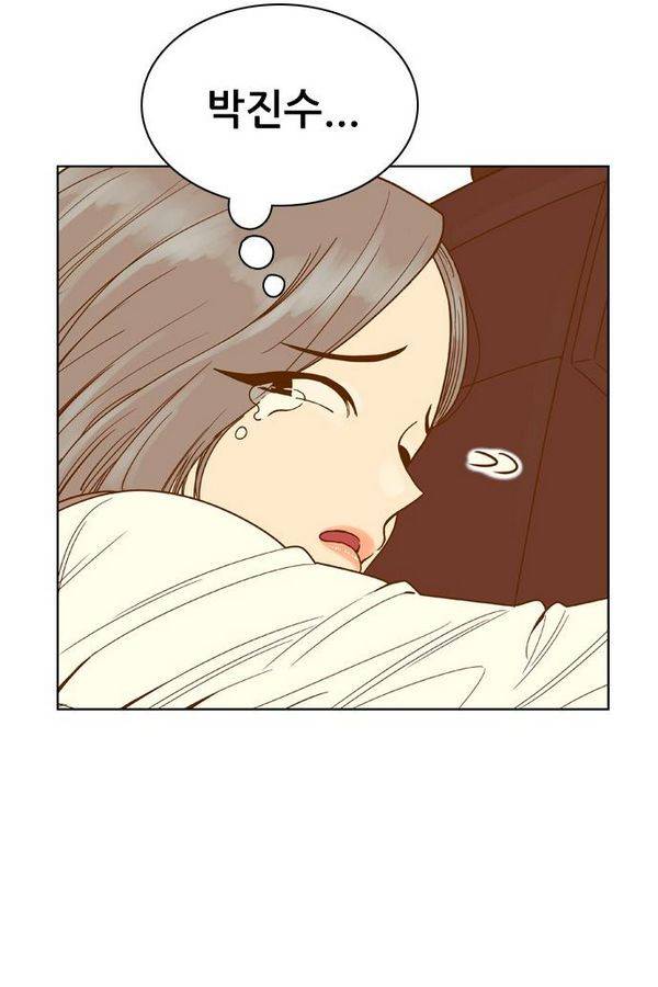 결계녀 78화 10