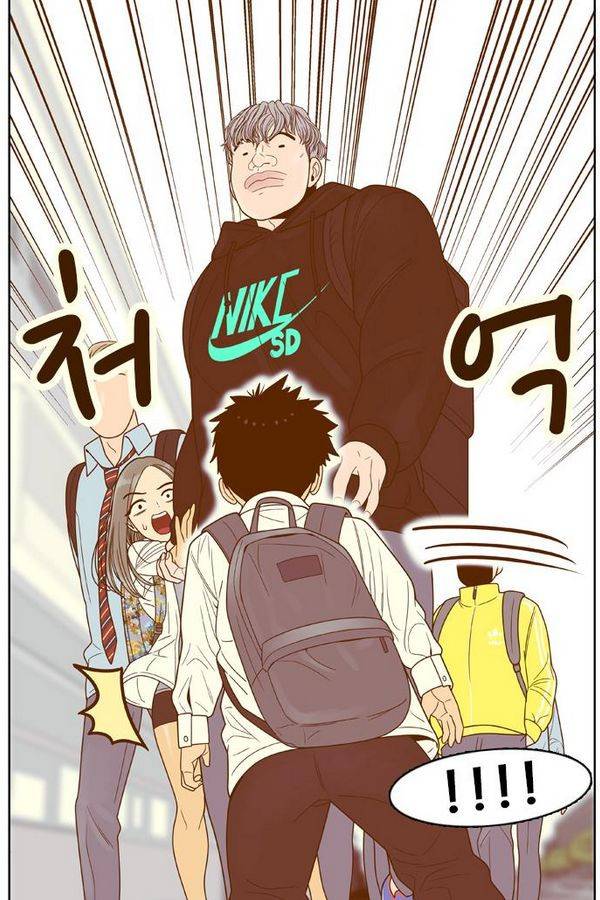 결계녀 78화 13