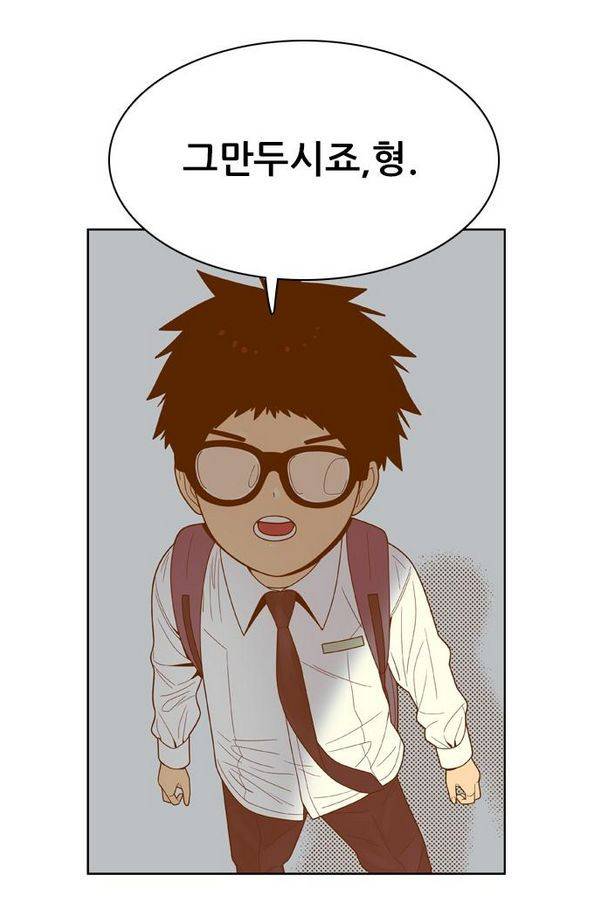 결계녀 78화 15