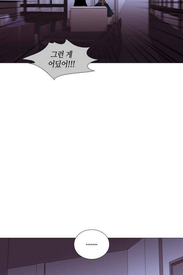 트럼프 시즌3 32화 부정 01 13