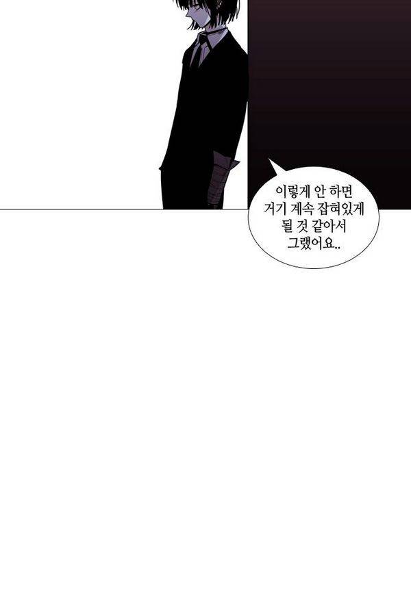 트럼프 시즌3 32화 부정 01 15
