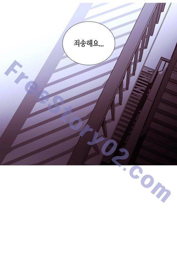 트럼프 시즌3 32화 부정 01 16