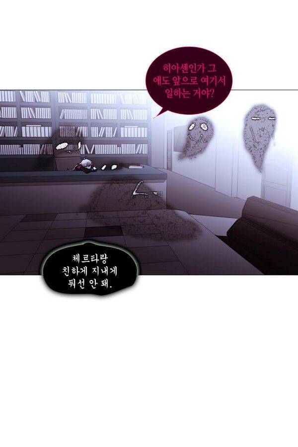 트럼프 시즌3 32화 부정 01 17