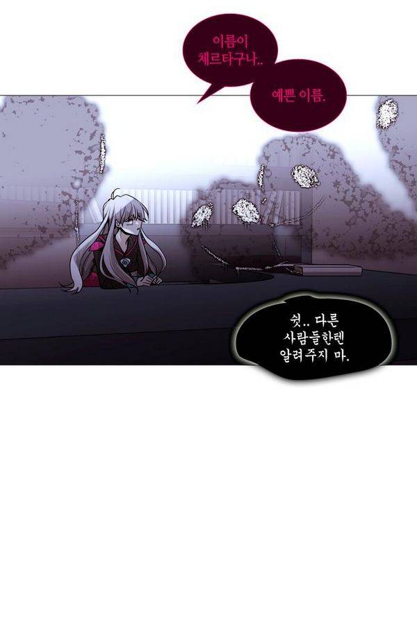 트럼프 시즌3 32화 부정 01 18