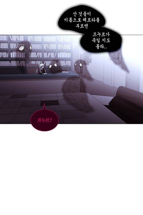 트럼프 시즌3 32화 부정 01 19