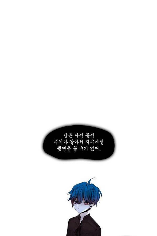 트럼프 시즌3 32화 부정 01 24