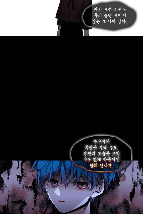 트럼프 시즌3 32화 부정 01 25
