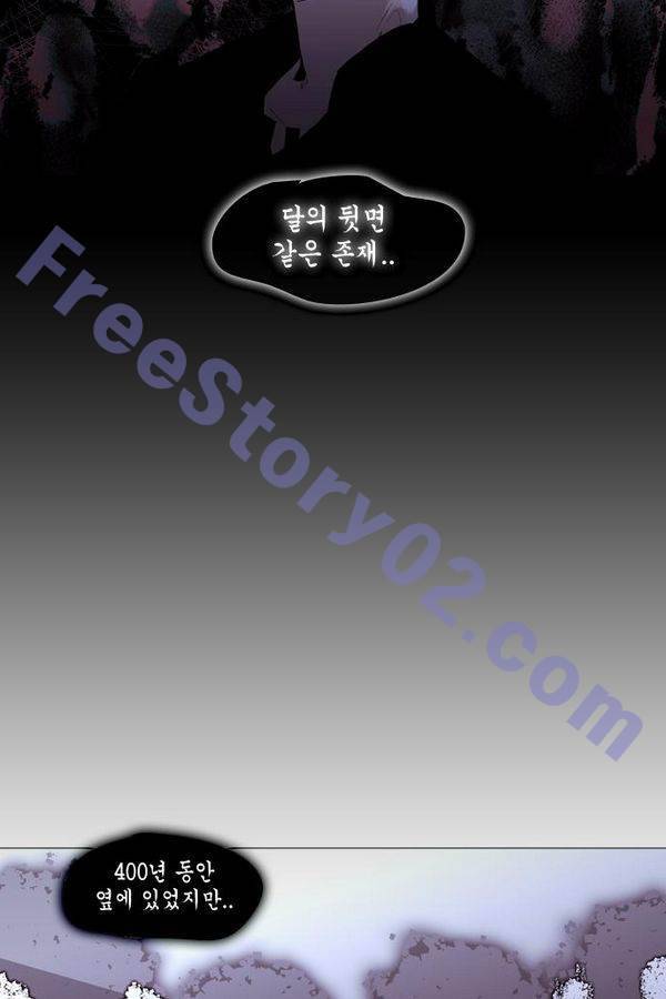 트럼프 시즌3 32화 부정 01 26