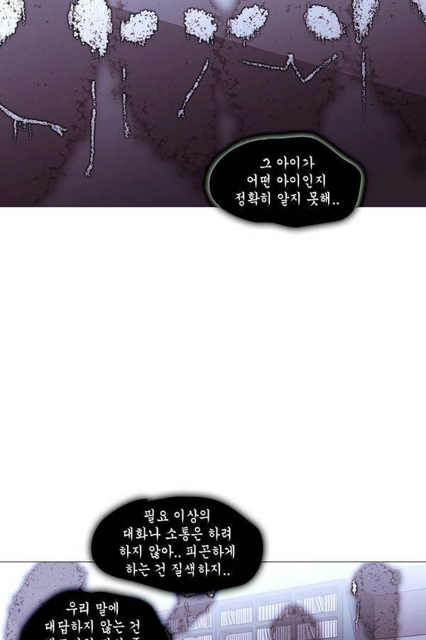 트럼프 시즌3 32화 부정 01 27