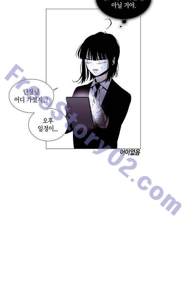 트럼프 시즌3 32화 부정 01 31