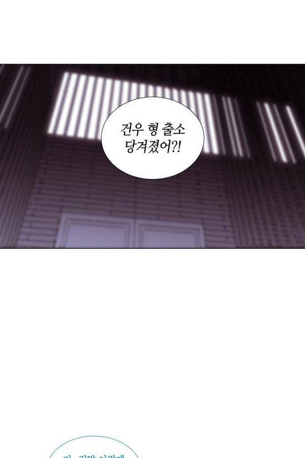 트럼프 시즌3 32화 부정 01 33