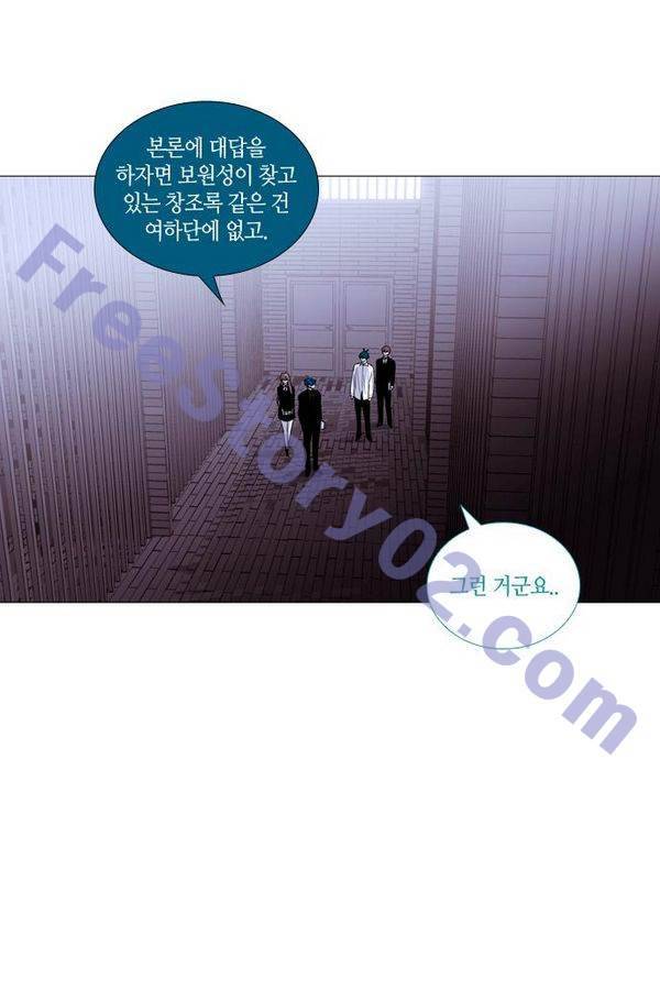 트럼프 시즌3 32화 부정 01 41