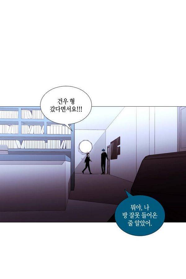 트럼프 시즌3 32화 부정 01 45