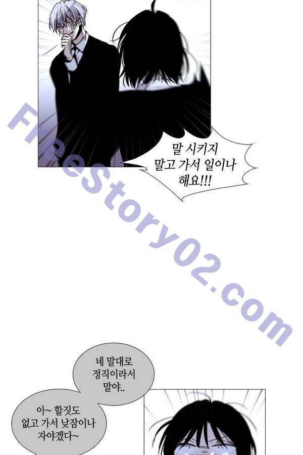 트럼프 시즌3 32화 부정 01 56