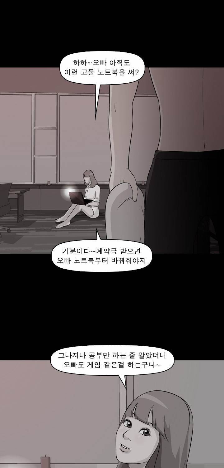 컨트롤제트 7화 1