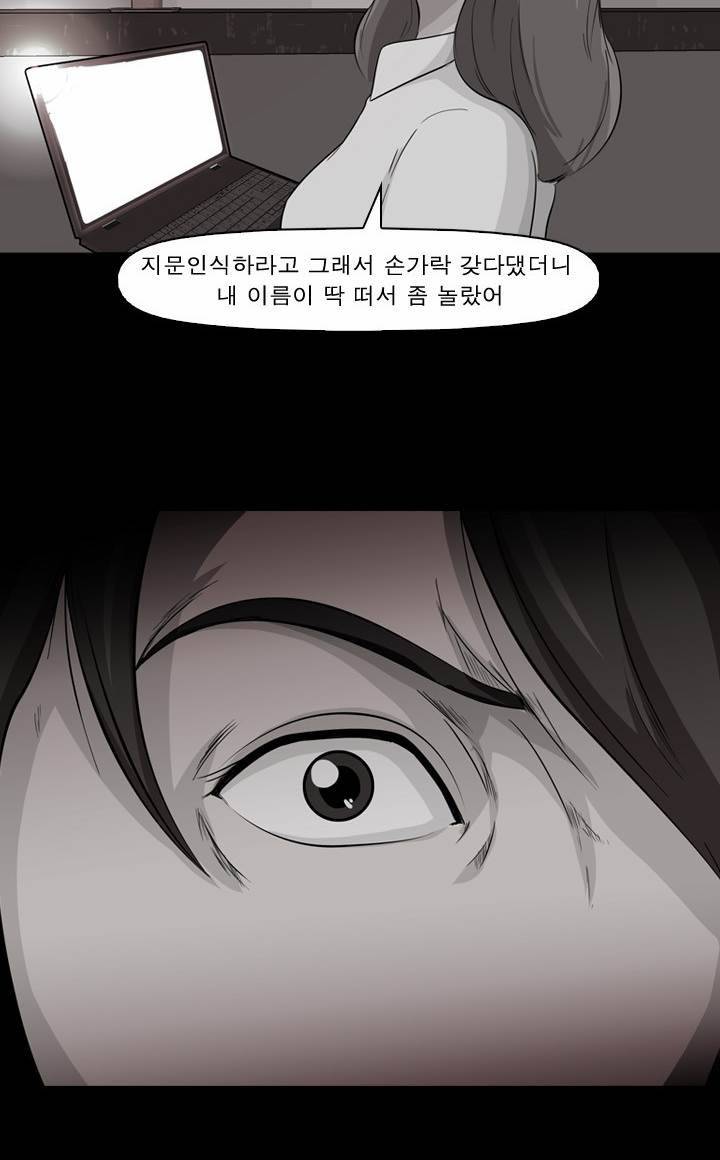 컨트롤제트 7화 2