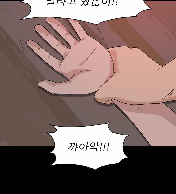 컨트롤제트 7화 4