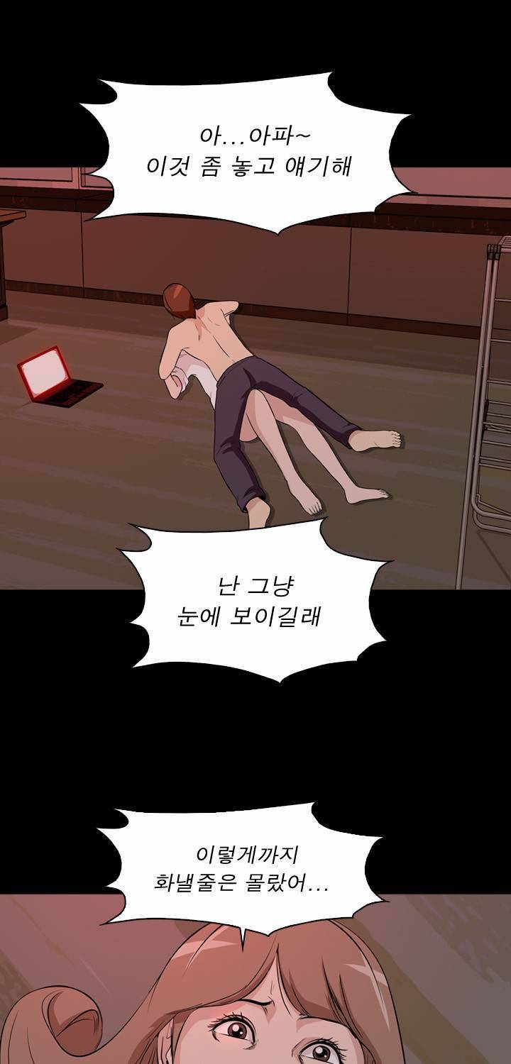 컨트롤제트 7화 5
