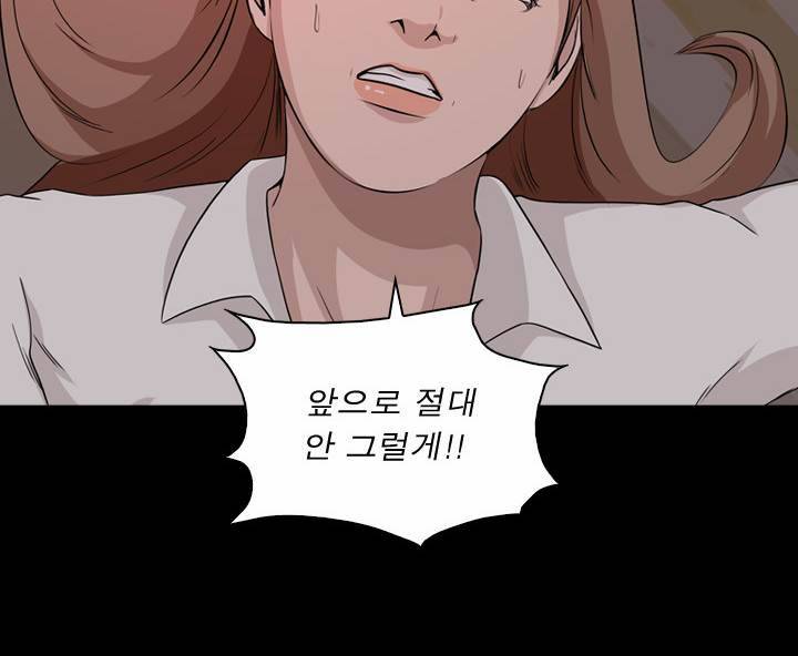 컨트롤제트 7화 6