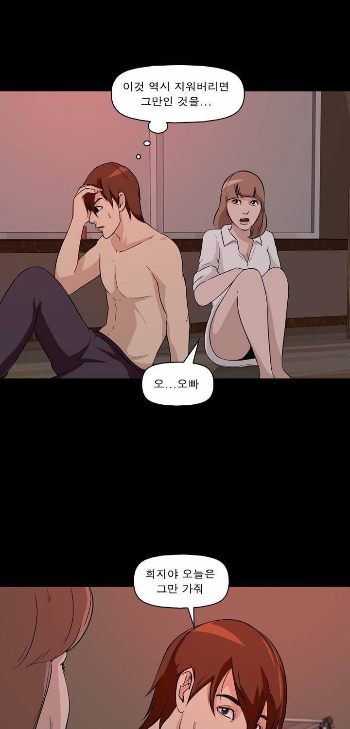컨트롤제트 7화 10