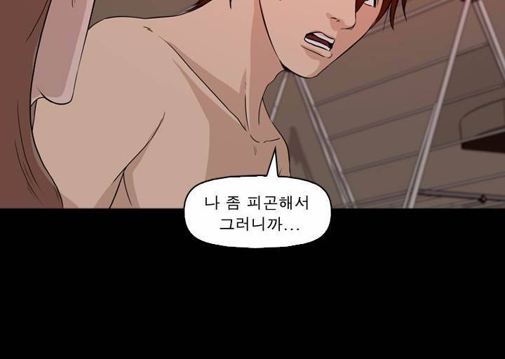 컨트롤제트 7화 11