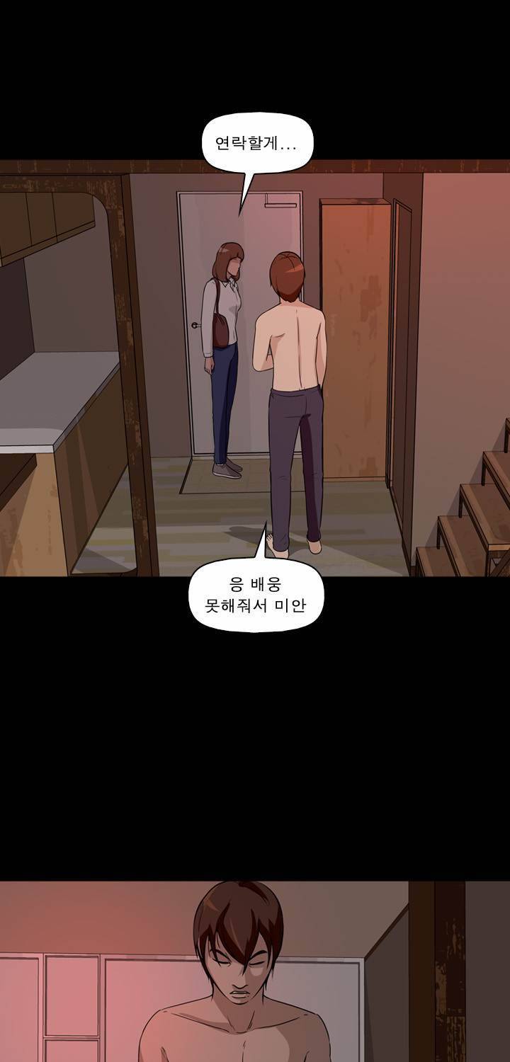 컨트롤제트 7화 12