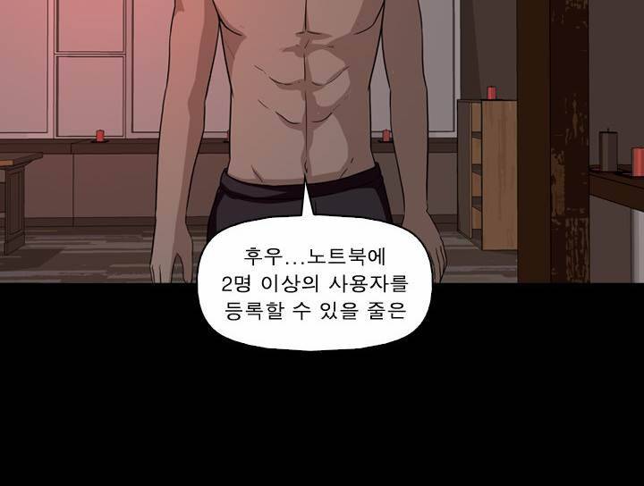 컨트롤제트 7화 13