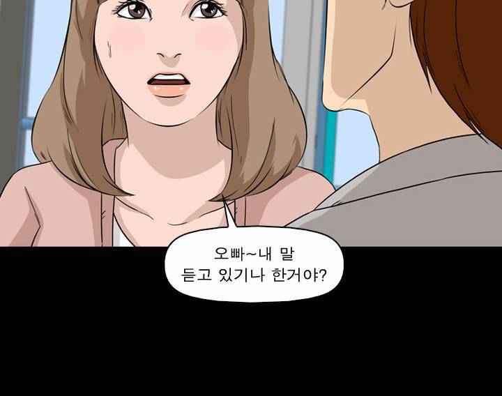 컨트롤제트 7화 24