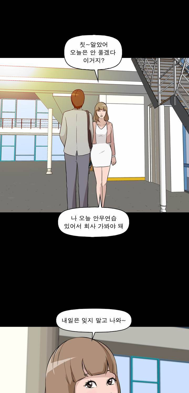 컨트롤제트 7화 25