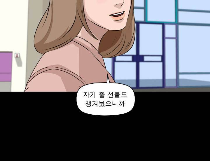 컨트롤제트 7화 26