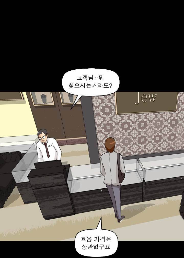 컨트롤제트 7화 30