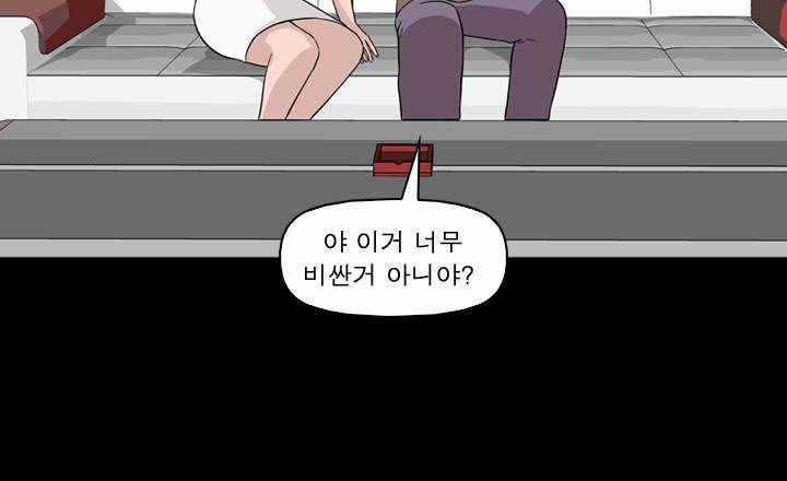 컨트롤제트 7화 38