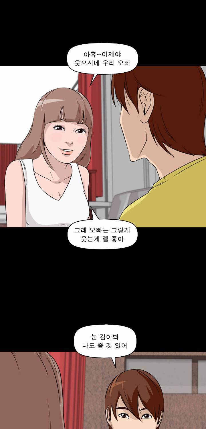 컨트롤제트 7화 39