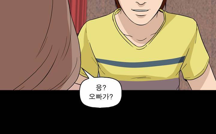 컨트롤제트 7화 40