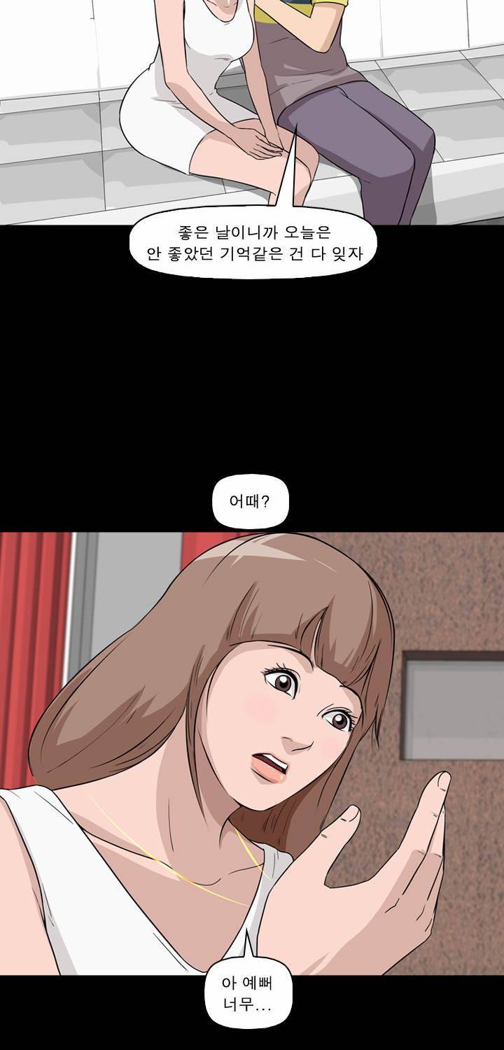 컨트롤제트 7화 43