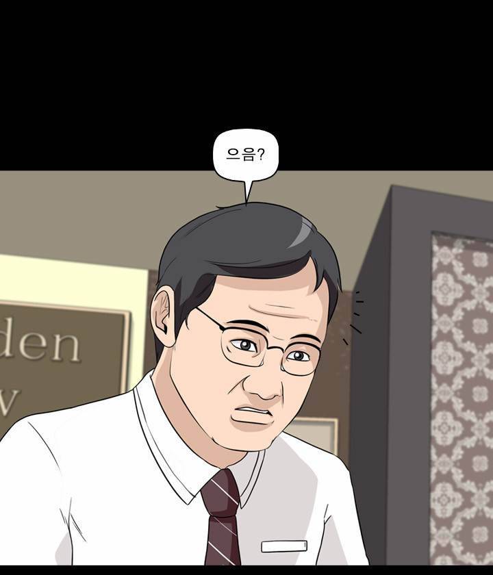 컨트롤제트 7화 45